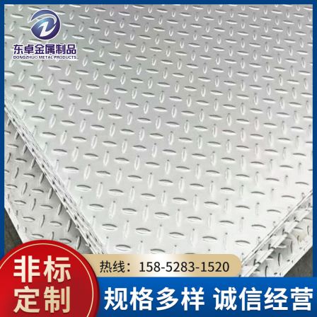 Manufacturer's stock 304 stainless steel patterned plate, T-shaped patterned plate, anti sliding plate, customized stair treads