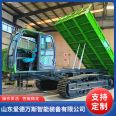 Large tonnage steel tracked vehicle 30 tons 50 tons tracked transport vehicle Hydraulic walking dump tractor