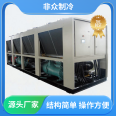 Complete variety of cold storage chillers, saving energy, and intelligent control of non mass refrigeration equipment