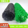 Polypropylene blind pipes for seepage and drainage have good seepage and water permeability effects. Porous wrapping cloth for plastic blind ditch greening engineering