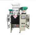 Intelligent vertical packaging machine for car horn screws, automatic counting, cutting, and fully automatic sealing separator