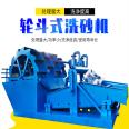 Sea Sand Desalination Machinery Mobile River Sand Washing Machine Operation Flexibility Water Washing Sea Sand Equipment Record