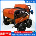 TZ-3522 explosion-proof high-pressure cleaning machine Tongzhe high-pressure cleaning equipment removes dirt