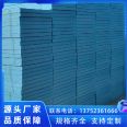 XPS extruded panel manufacturer provides customized thickness dimensions for floor heating, roof, and exterior wall insulation panels