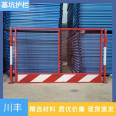 Foundation pit guardrail - Construction site protective isolation fence enclosure - Construction warning fence - Spot sales