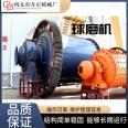 Cryolite ball mill with annual output of 100000 tons floatation water separation silicate Φ 1830x3500 Fangzheng Machinery