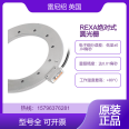 Renishao encoder absolute circular grating REXA series REXA30U with high accuracy better than ± 1 arcsecond