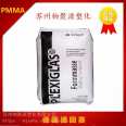 PMMA Degussa 8NDF23 high-strength, weather resistant, UV resistant acrylic raw material