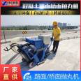 Road surface shot blasting machine Small shot blasting machine Mobile manual concrete shot blasting machine Bridge roughening steel plate rust removal machine