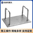 Embedded steel plate punching, embedded parts blocking support, building high-speed rail bridge curtain wall accessories welding, right angle