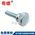 Yueluo Production GB834 Screw High Head Knurled Screw Hand Screw Step Big Head Adjustment