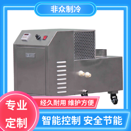 Safe and efficient production of factory humidifiers, manufacturer's brand direct supply of non mass refrigeration