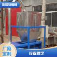 Customized and convenient use of belt conveyors for quick shipment, easy disassembly, and sufficient stock