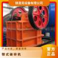 Fine static jaw crusher cement bricks asphalt coal blocks are 2800kg worldwide