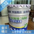 Jinfu Bucket Industry Metal Anti Drop Pressure Circular True Stone Paint Bucket Picture Collection