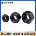 High strength hexagonal nut thickened coarse thread locking national standard fine buckle nut blackened 10.9 grade external hexagonal screw cap