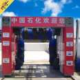 Computer automatic car washing equipment integrated machine, commercial large intelligent gantry reciprocating fully automatic air drying car washing machine