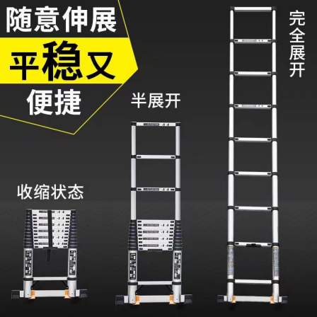 Widened anti slip telescopic ladder, single ladder for high-altitude work, household and outdoor use, can be ordered