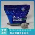 Epoxy high-strength repair mortar for leak sealing, waterproof and leak free material 20kg/box, mixing time 5min 7