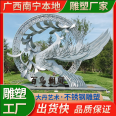 Customized stainless steel sculptures for gardens, large-scale outdoor production manufacturers, local processing and production, customized according to drawings