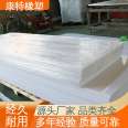 Kangte Enhanced PP Board, High Temperature Resistant, Waterproof, Breathable, Anti slip Electroplating Industry, Water Tank, Polypropylene Board Manufacturer