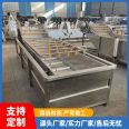 Grape bubble cleaning machine, plum high-pressure spray cleaning equipment, okra vegetable washing machine