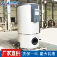 Vertical hot water boiler for bathing, heating, floor heating, hot water, fully automatic oil and gas fired atmospheric pressure hot water boiler