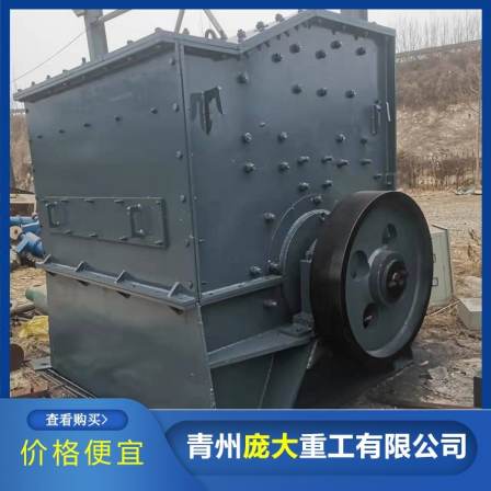 Fully automatic sand making machine Production and manufacturing of industrial hammer type sand making machines with stable performance and large machinery