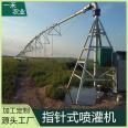 Export cross-border pointer sprinkler irrigation machine, clockwise translation self-propelled central support axis, high standard farmland irrigation equipment