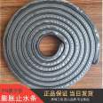 Pn type expansion rubber strip is used for construction joints on construction sites. Black putty type expansion water stop strip is used when encountering water