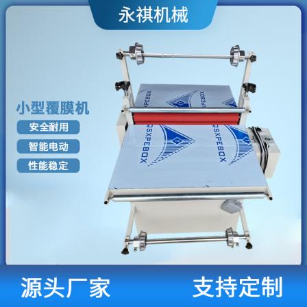 Single and double sided full-automatic paperboard Pouch laminator sheet pasting machine paper plastic laminating machine