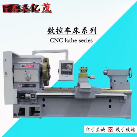 CK61100 CNC lathe NSK bearing simple sheet metal length customization Xinhe Yimao