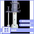 Urea melt pump for high-temperature petroleum industry, directly supplied by chemical high-temperature pump manufacturer