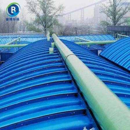 Glass fiber reinforced plastic Cesspit cover plate anaerobic pool odor proof arch gas collecting hood tar pool arc cover plate web plate