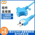 Socket extension cable component connector, household multifunctional socket socket plug, small Japanese plug supply