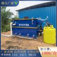 Wastewater treatment equipment for bullfrog farming, cattle, sheep, pigs, poultry slaughtering, sewage treatment equipment