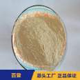 Feed processing, adding selected rice husk powder, rice husk powder with excellent quality, shipped within 24 hours