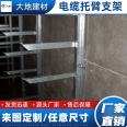 Earth Building Materials Cable Support Pipe Gallery Bracket Cable Trench Hot Dip Galvanized Angle Steel Power Support