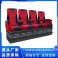 Four person dark spaceship simulation car driving equipment immersive experience creation