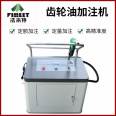 Famit BJJ-20-AR1D electric quantitative glass water transformer oil hydraulic grease Gear oil filling machine