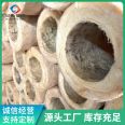 High temperature Glass wool tube can be used for metallurgical textile Wan'an performance stability A1 flame retardant