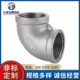 Blind plate fittings, 316 stainless steel flat welding flange, seamless hot pressed equal diameter tee, large and small end fittings