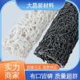 Da Yi New Material 150 Plastic Blind Ditch Polypropylene Reinforced 3D Shoulder Cushion