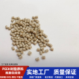 Pure resin, fiber reinforced carbon fiber reinforced PEEK plastic raw material particles of domestic Polyether ether ketone manufacturers