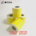 40 * 30mm yellow double row Coated paper for chemical industry in Shangchao Logistics Warehouse