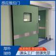 Durable and sturdy operating room sliding door, manufactured by Houpu Ruite, with good protective effect