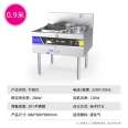 Lechuang Commercial Gas Stove Dual Stove with Tail Stainless Steel Gas Stir frying Stove Restaurant Stir frying Stove Table Energy Saving Strong Fire Stove