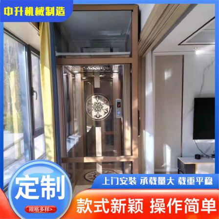 Jiangyin Elevator, Villa, Home Elevator Price Jiangyin Home Villa Elevator, Home Manual Door, Sightseeing Elevator, Silent Design