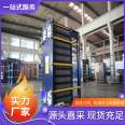 Wholesale application of plate heat exchangers by manufacturers for industrial high-temperature resistance and cleaning