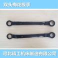 Special box wrench black double ended 12 point box hand wrench blackened double box wrench